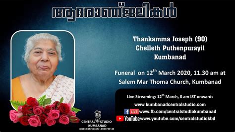 Funeral Service Recorded Streaming Of Thankamma Joseph 90 Chelleth