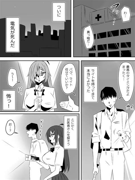 ゾンビハーレムライフ～抗体持ちの俺と爆乳ゾンビ～ 4 同人誌 エロ漫画 Nyahentai