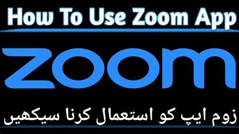 How To Use Zoom App For Online Classes And Meetings Zoom App Youtube