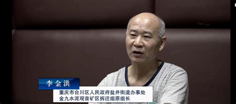 退休第一天就被纪委监委留置，落马官员忏悔：“我的心在流血，像刀在绞”