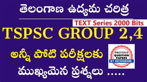 తలగణ ఉదయమ చరతర TSPSC GROUP 2 GROUP 4 Telangana