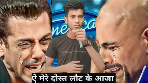 Indian Idol में इस गरीब ने नेहा कक्कड़ को रुला दिया ऐ मेरे दोस्त लौट