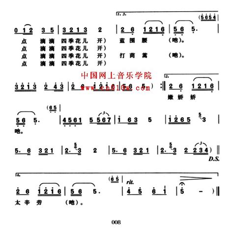 民歌曲谱打茼蒿02 民歌曲谱打茼蒿02曲谱下载简谱下载五线谱下载曲谱网曲谱大全中国曲谱网 中国网上音乐学院