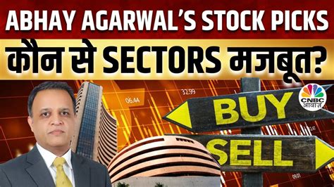 Abhay Agrawal s Multibagger Stock Picks 10 Ke Damdar Trades म पए