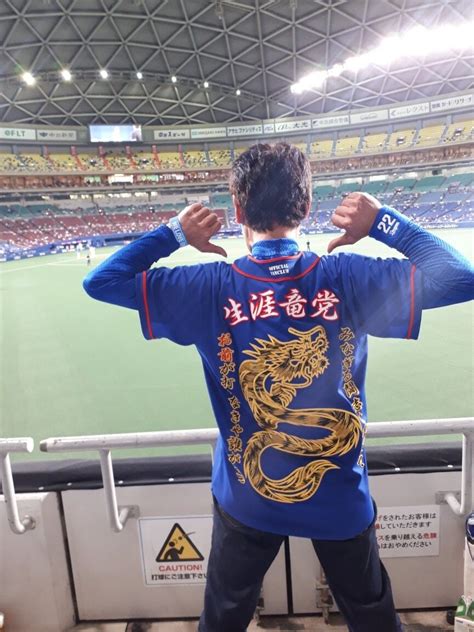 中日ドラゴンズfcユニフォームへの刺繡「チャンステーマ1サウスポー」 お客様の声 刺繍専門店 真野ししゅう