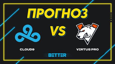 Cloud Vs Virtus Pro Thunderpick Wc Youtube