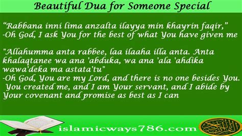 Powerful Beautiful Dua For Someone Special 100 Results Islamic Ways