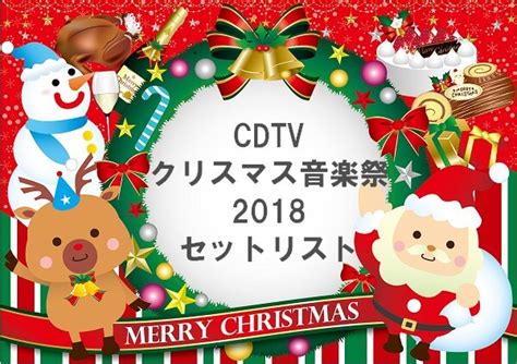 Cdtv