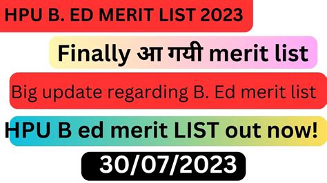 HPU B Ed merit list 2023 Big update दखय कब आ रह ह मरट लसट