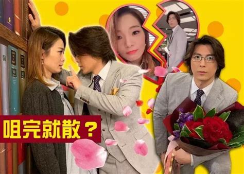 Tvb花旦现实中刚刚宣布离婚 如今剧中刚与意中人在一起就分手？