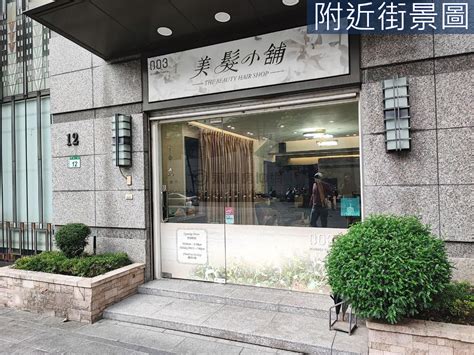 家樂福小資店面 正經國家樂福商圈旁 人潮不斷 桃園市桃園區天祥三街百川地中海房屋 Yc0045709 永義房屋