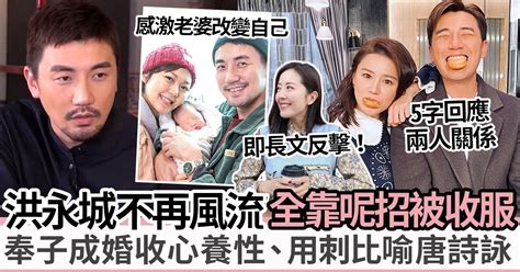 洪永城自爆女友曾擔心黃翠如！激罕5字回應關係、苦笑提唐詩詠分手真相被反擊