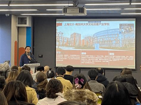 文创学院2023级专业硕士研究生主导师见面会顺利召开学术进行背景