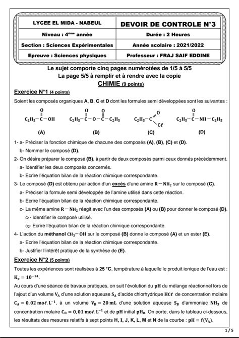 Bac Sc expérimentales Physique Devoir de contrôle 3 Bac Sc expérimentales