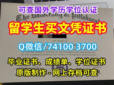 加急办理英属哥伦比亚大学毕业证文凭证书 办理国外学历文凭 Ppt Free Download