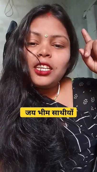 वो तूंहे सब कुछ दे देंगे Trinding जय भीम 🙏🙏🖊️ Youtube