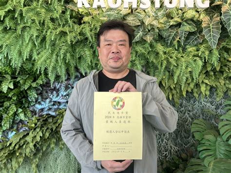 綠高市主委「湧菊大戰」 湧言會結盟正國會pk菊系 陳其邁態度關鍵 政治 要聞 聯合新聞網