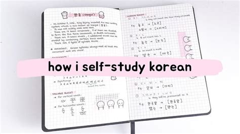 How I Self Study Korean Tips For Beginners Korean Language Learning