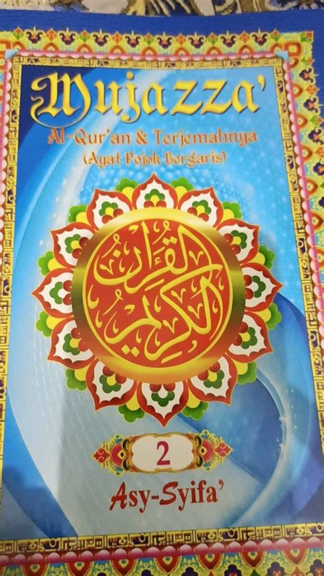 Al Quran Mujazza Terjemah Besar AlQuran Per Juz As Syifa Alquran Per