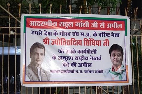 Day After Resignation Poster In Bhopal Asking Rahul Gandhi To Appoint