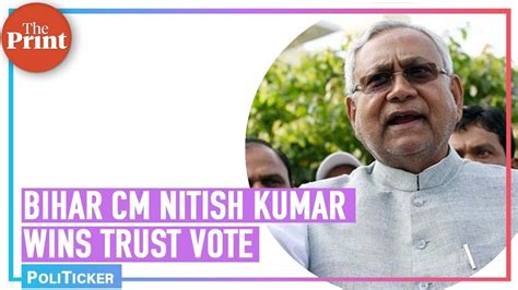 Nitish Kumar Wins Trust Vote In Bihar Assembly Bjp Stages Walkout