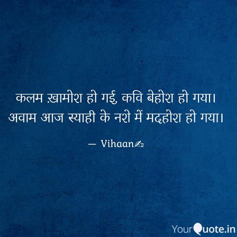 Best Am691 Quotes Status Shayari Poetry And Thoughts Yourquote