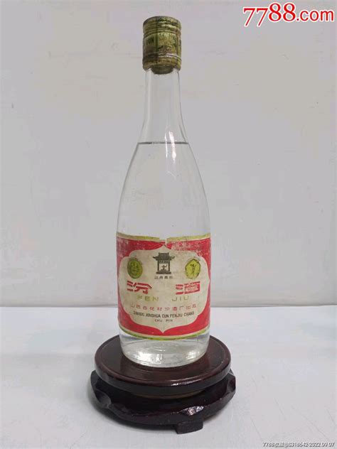 1987年60度汾酒，酒满品相完美，收藏摆柜佳品老酒收藏盛源优选老酒馆【7788收藏收藏热线】