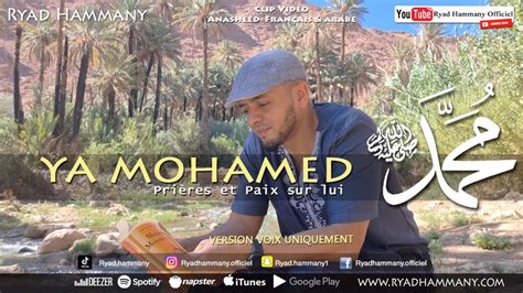 Ryad Hammany Clip Vocal Ya Mohamed Psl Le Dernier Proph Te