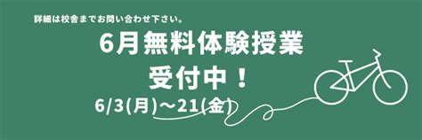 多摩英数進学教室 新百合ヶ丘校 塾を真に活用して学力を伸ばす