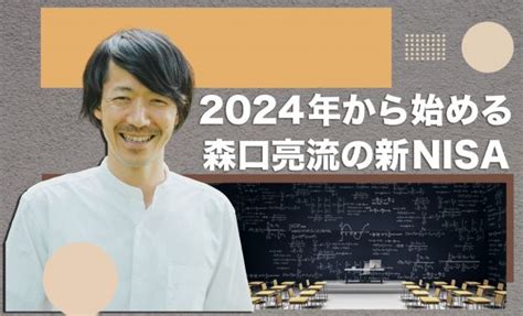 新ニーサ初心者から学べるウェブ配信【セミナー紹介】2024年3月9日（土） 業界1位の高配当 毎月10【仮想通貨セミナー】 新宿