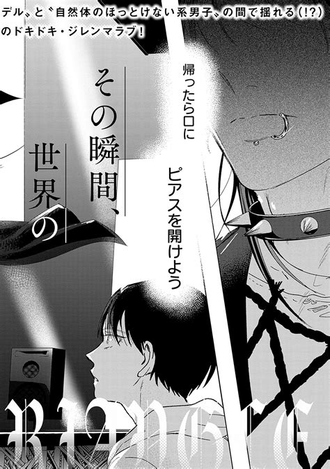 .Bloom(ドットブルーム) - 作家の情熱がいま、開花する。「ものがたり」を愛するあなたのための、完全新作・エモーショナルBLマガジン