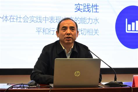 王济干教授为深蓝学院2021级新生上转型教育课： 大学生素质研究与素质养成