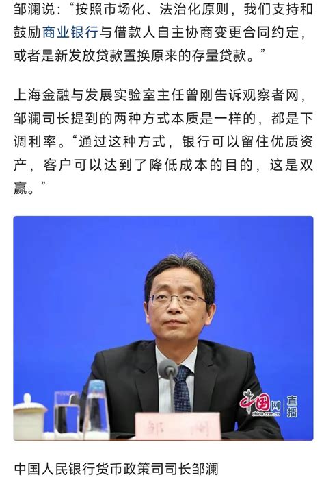 Existing mortgage rates will drop soon, just wait and see - iNEWS