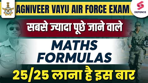 Maths Formulas To Score 25 25 Marks In Agniveer Air Force Exam