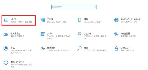 「デバイスのセットアップを完了しましょう」の画面を非表示にしたい（文書番号：a50278） 日本hp Liveサポートナビ