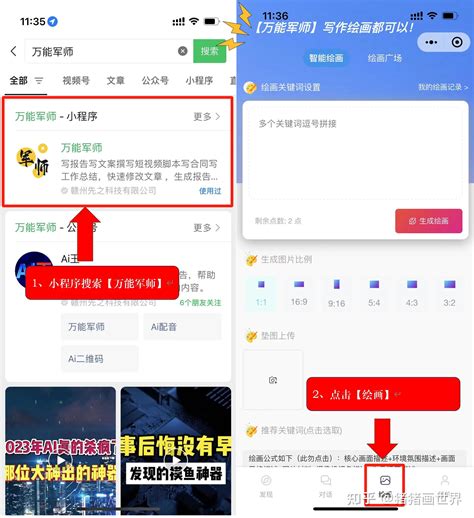 最实用的9款ai绘画工具，不仅能ai绘画美女，还能生成商品图 知乎