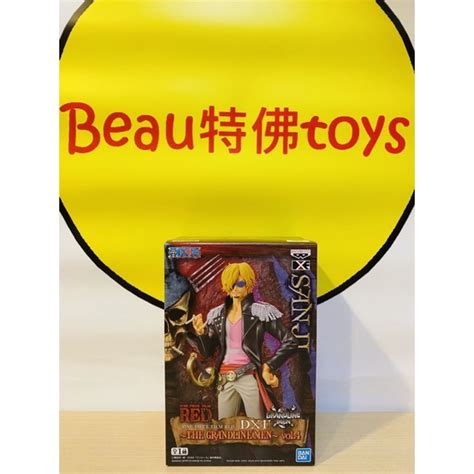 Beau特佛toys 現貨 代理 景品 海賊王 Dxf The Grandline Men Vol 4 香吉士 0407 蝦皮購物