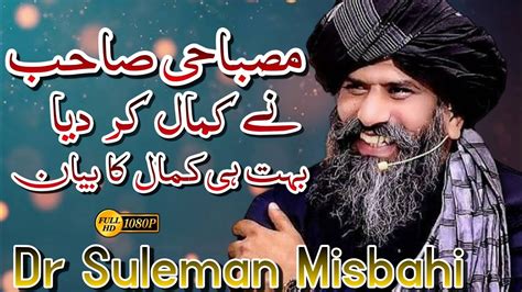 Dr Suleman Misbahi New Bayan New Full Bayan By Mudassir Studio