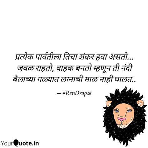 Quotes Writings By Renu S Yourquote