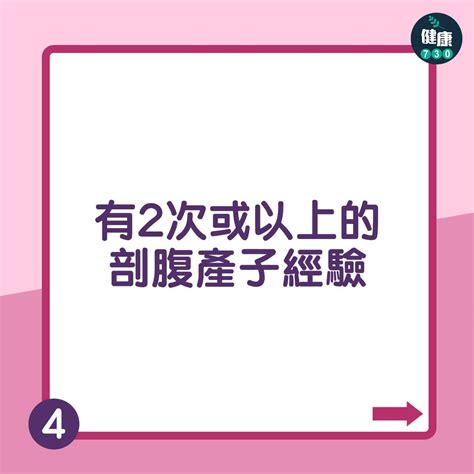 終止懷孕｜香港墮胎合法？最遲幾時落？意外懷孕點算？一文睇清人工流產資訊 Am730