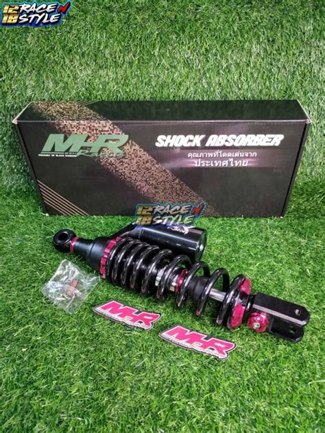 MHR REAR SHOCK 300mm MIO CLICK BEAT MIO I 125 SKYDRIVE SOULTY