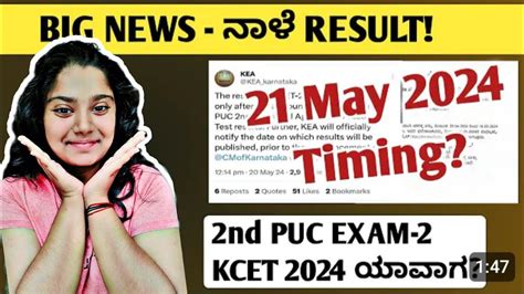 Kcet 2024 Results Day Out L2nd PUC 2nd Exam Result Day L Viral Kcet