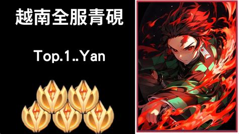 【越南全服系列】越南全服青硯精華 13000分超秀一打四 Trần Legend Youtube