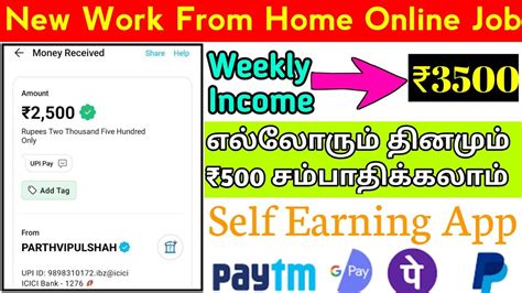 Best Money Earning Apps Tamil Earn Every Hour Without Working