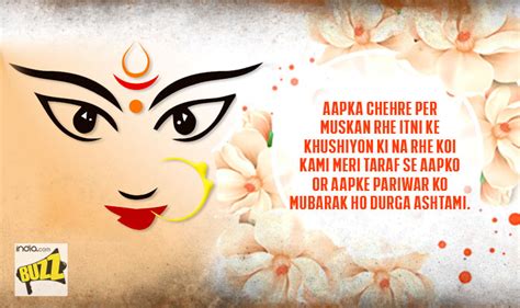 Maha Ashtami Wishes in Bengali and Hindi: Durga Ashtami Whatsapp Messages, GIF Images, Quotes ...