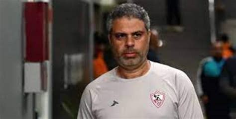 أول تعليق من معتمد جمال عقب التعاقد مع المدير الفنى الأجنبى للزمالك