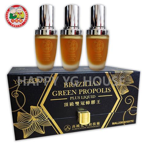 Brazilian Green Propolis Ml Set Bottle Shopee Malaysia