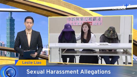 Sexual Harassment Allegations Whats Up Taiwan News At 1400 June 8 2023english News 僑務電子報