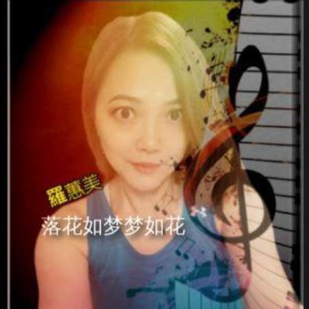 Luo Hua Ru Meng Meng Ru Hua Song Lyrics And Music By