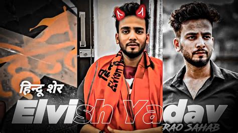 Elvish Yadav Ft Yadav Brand Attitude Edit Rao Sahab